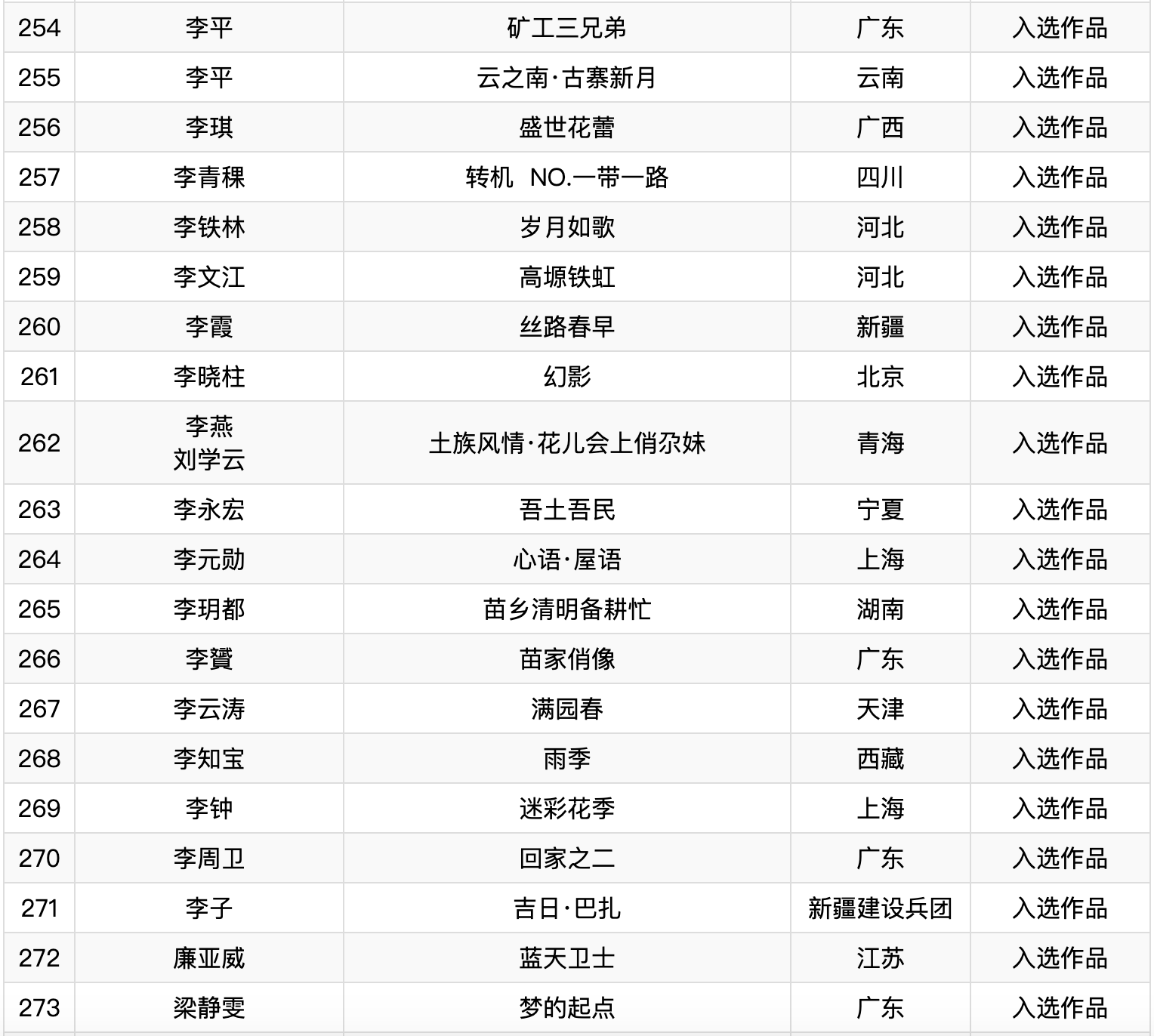 nWC7mFTXq7dE7K8wq3JILd6E3gwz9c0F4nnV94VY.png