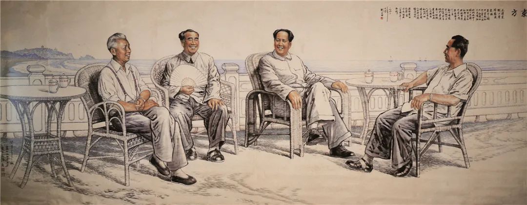 刘文西 东方 270cm×780cm 1993年