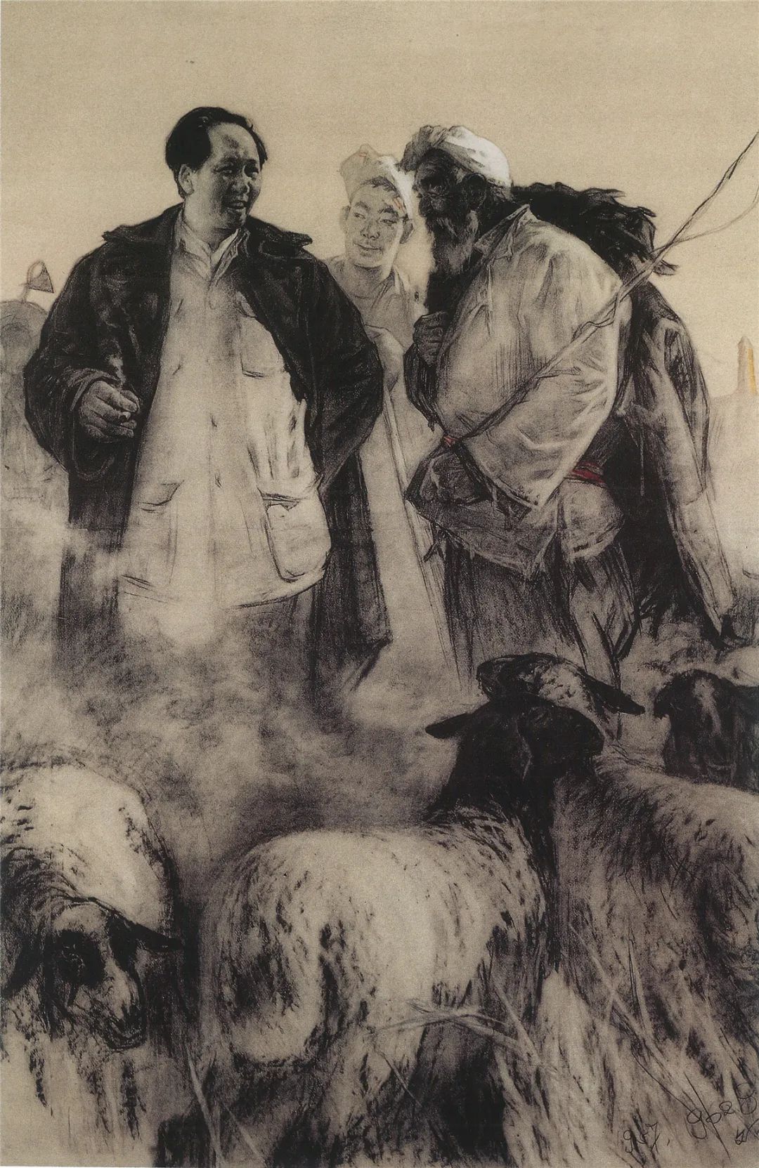 刘文西 毛主席和牧羊 人 140cm×91cm 1957年