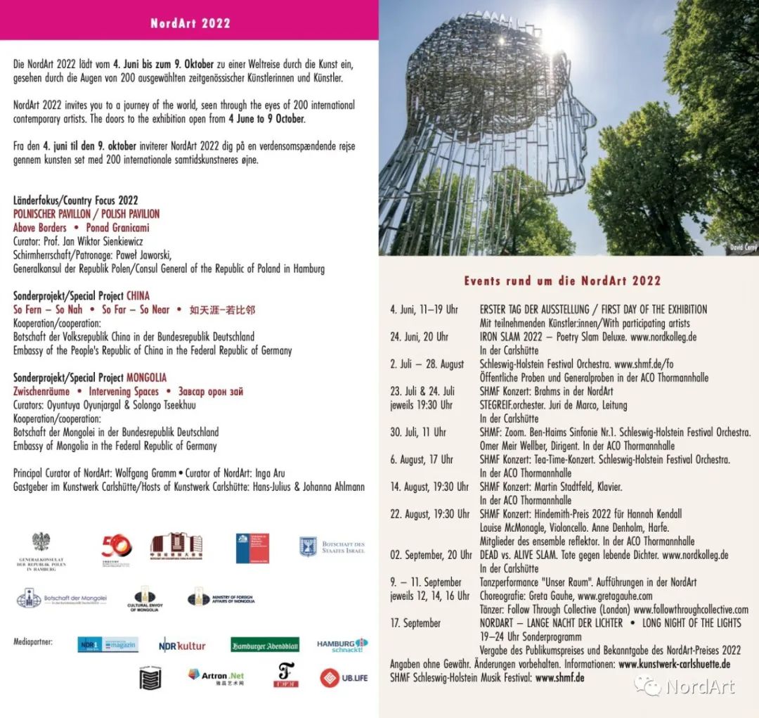NordArt 2022 国际当代艺术大展